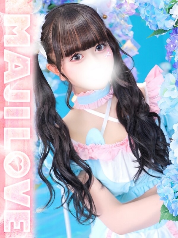 なち