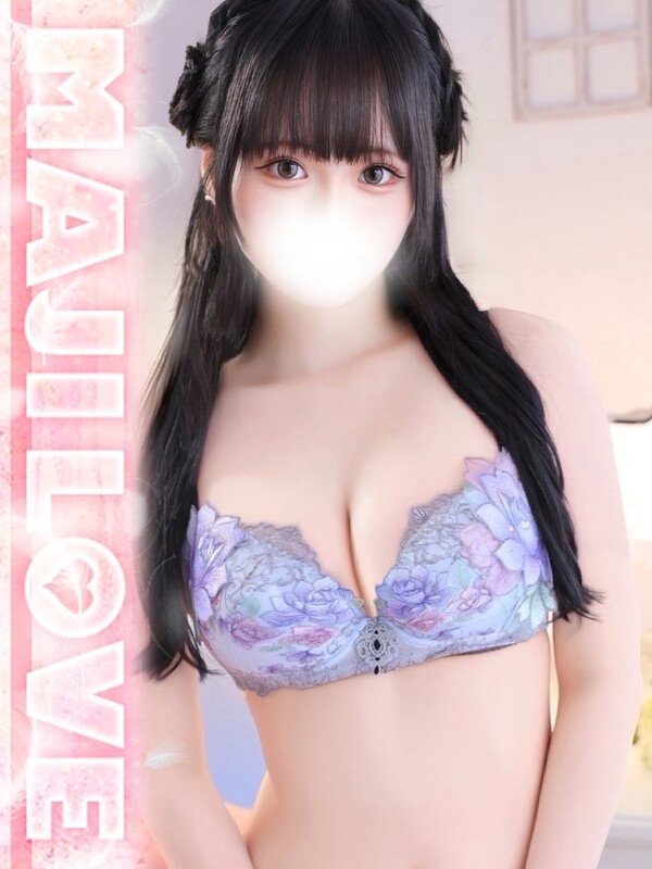 にあ(23)