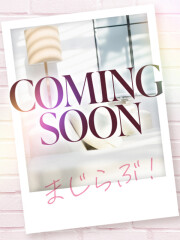 まじらぶ！ ゆい