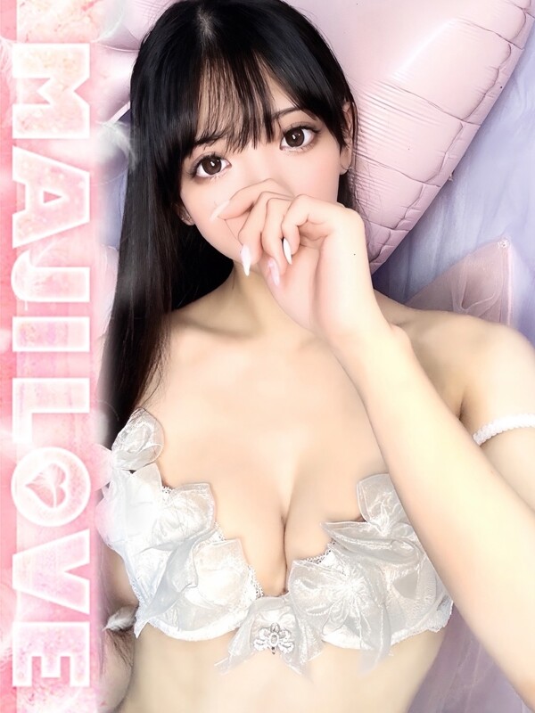てぃな