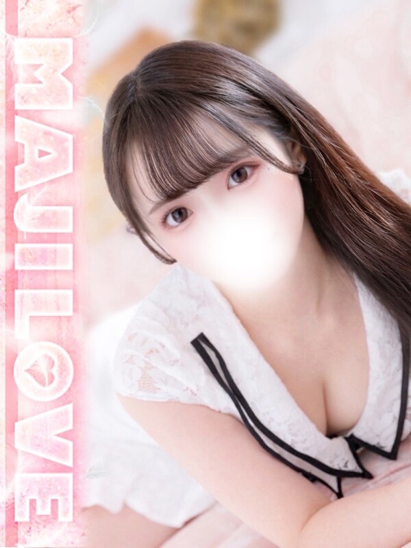 みゆう