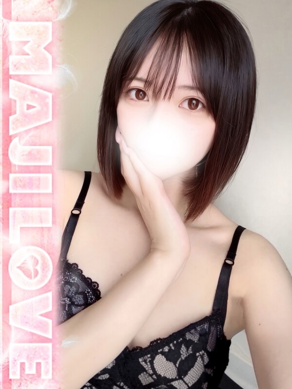 しろ