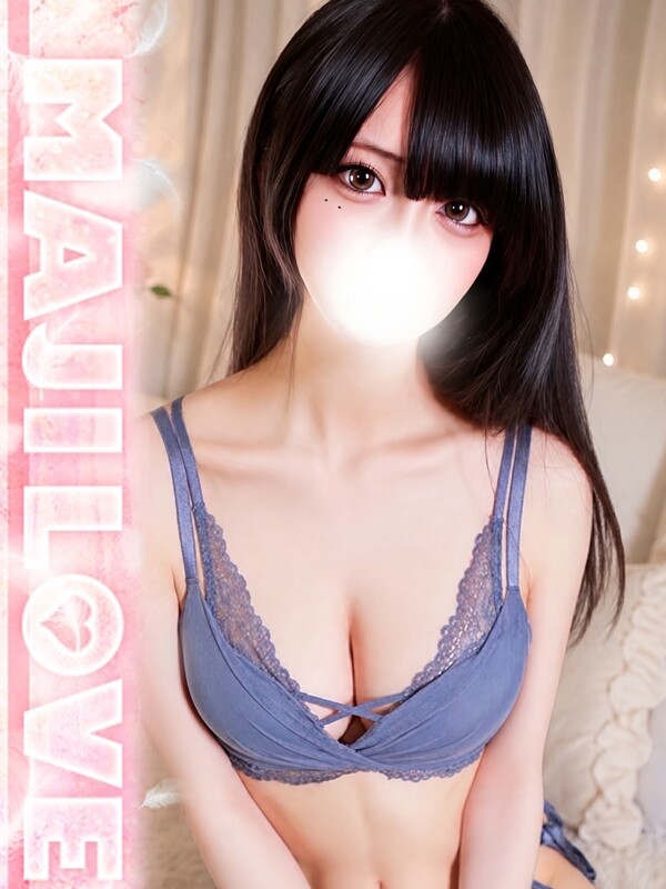 ちゆ