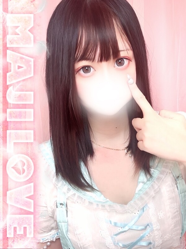 すず