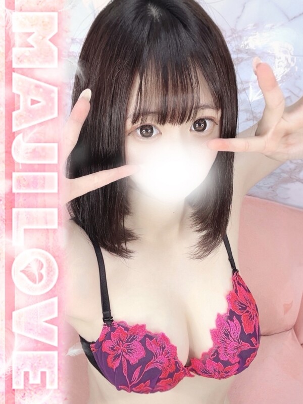 すず