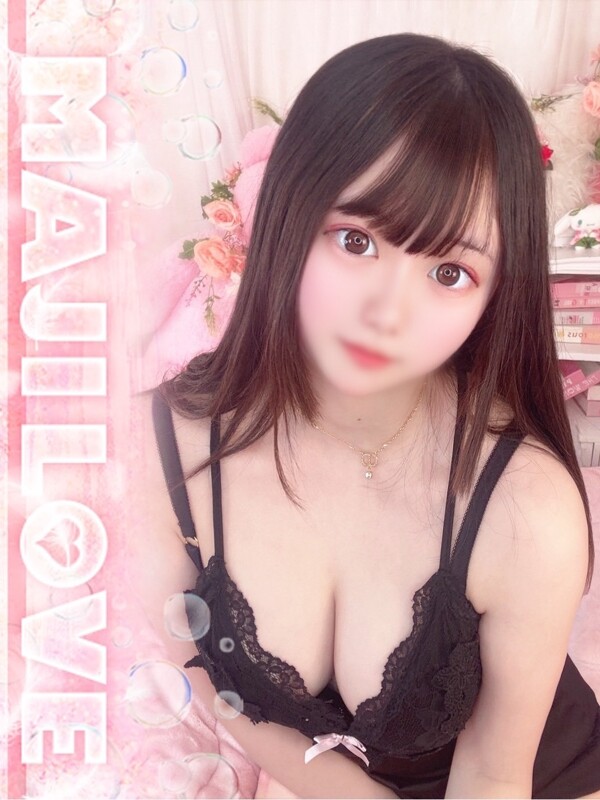すず