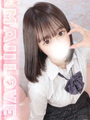 すず(19)