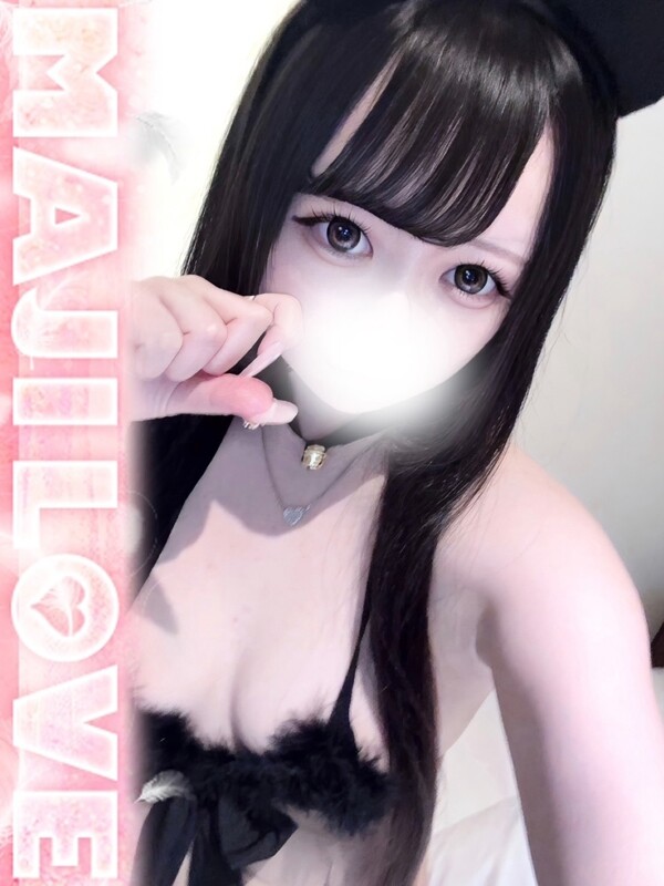はる