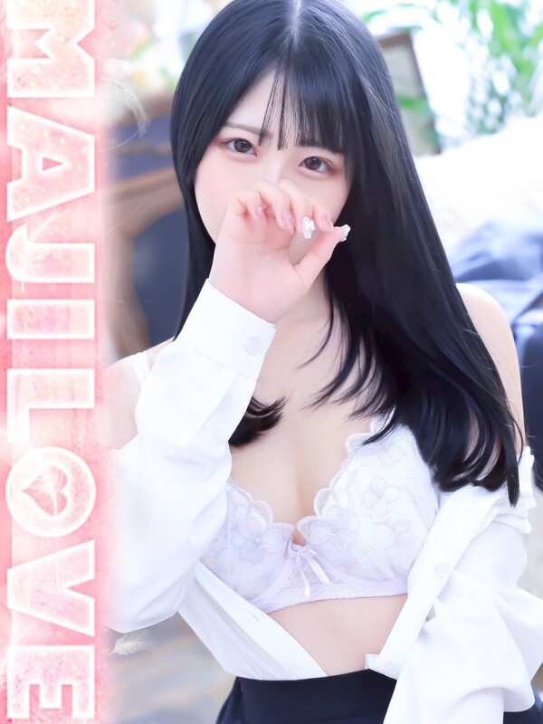 ひなの