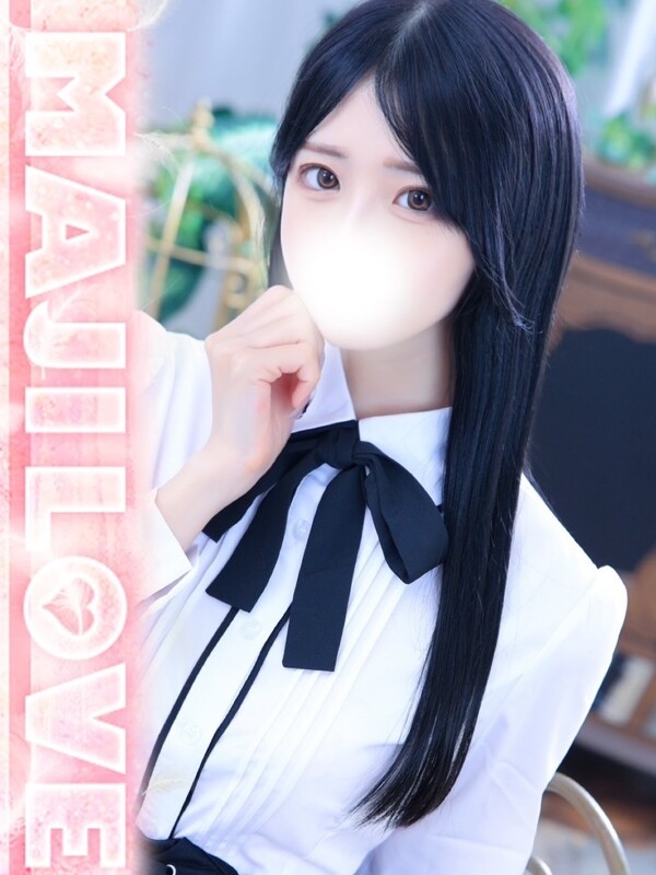 ひなの