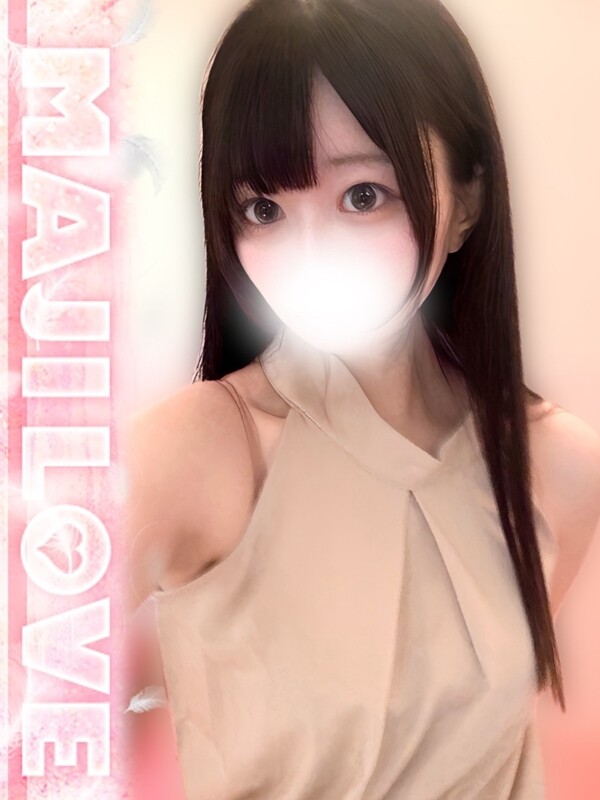 さら