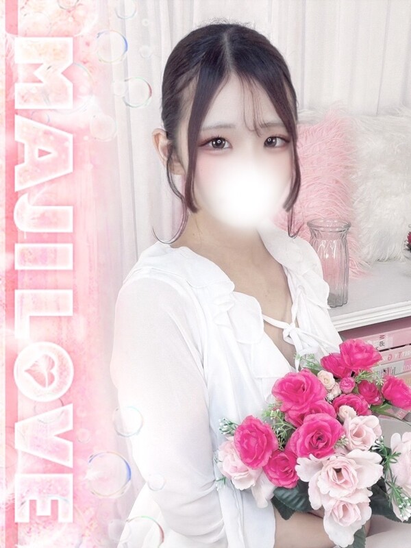 そん
