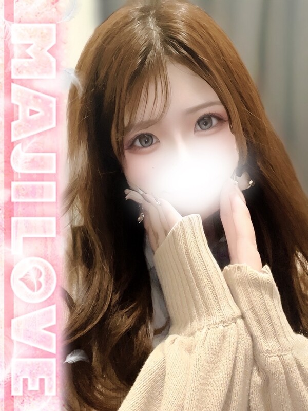 えみ