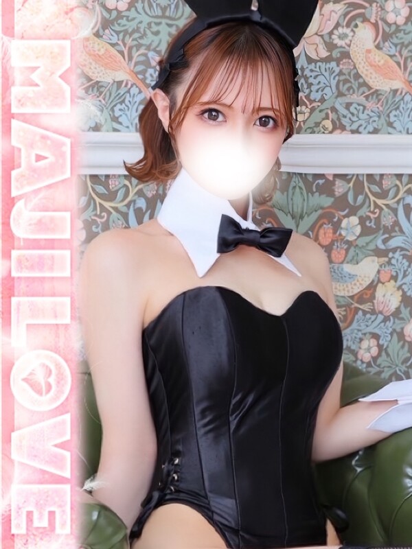 めぐ