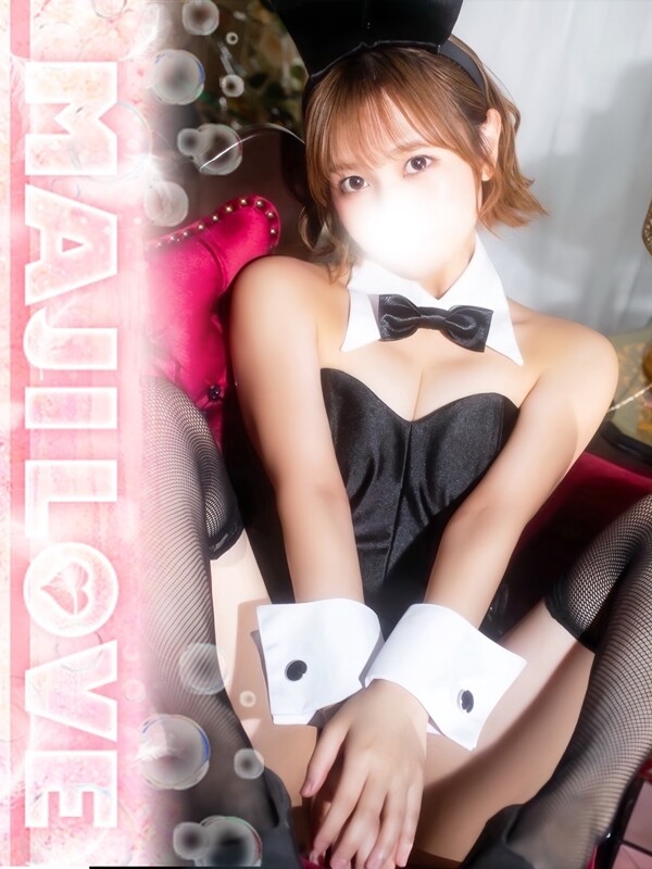 めぐ(26)