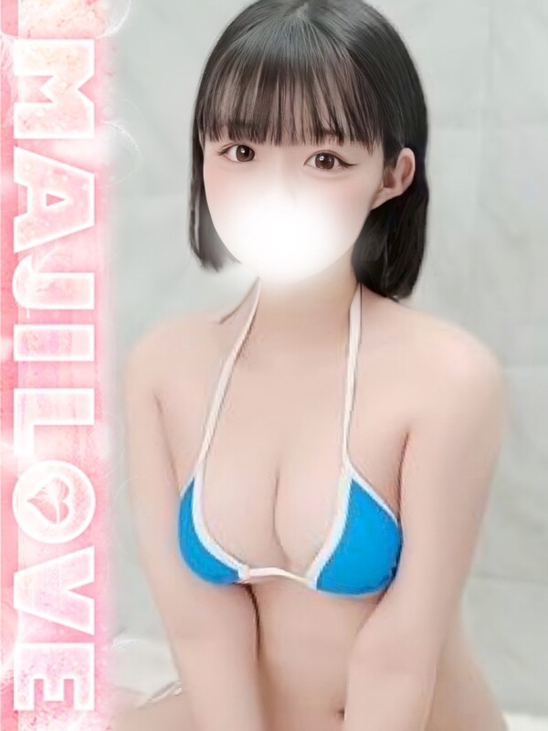 ひかり