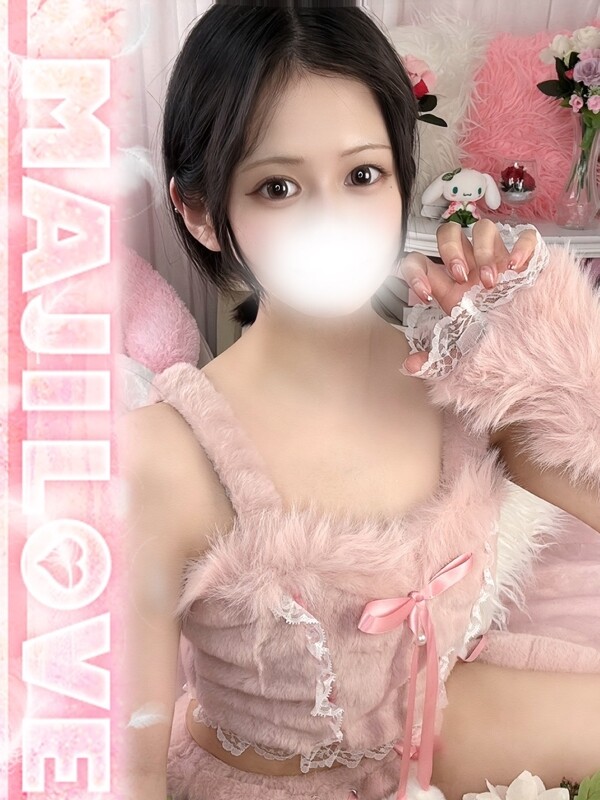 えみり(20)