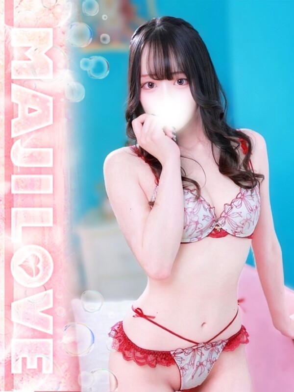 なお