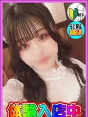 体験！あやは(21)