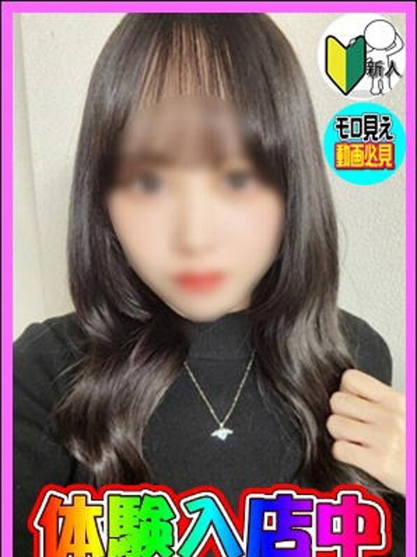 体験！かな(21)