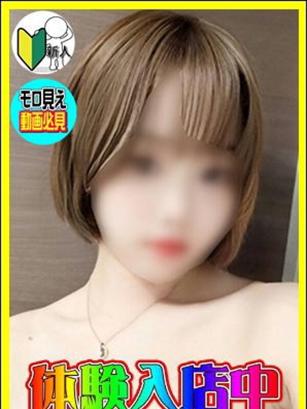 体験！もち(22)