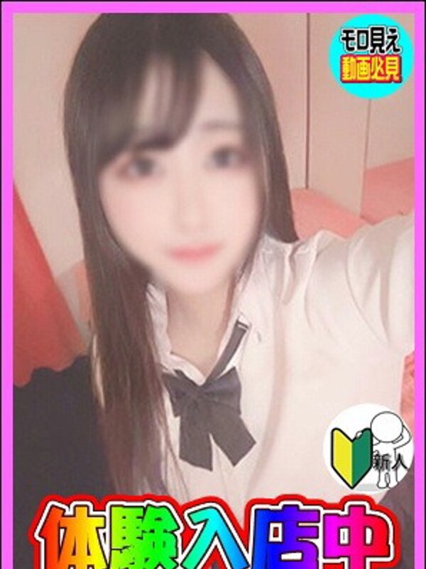 体験！ひめの(21)