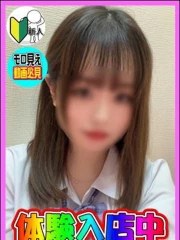 体験！まな(22)