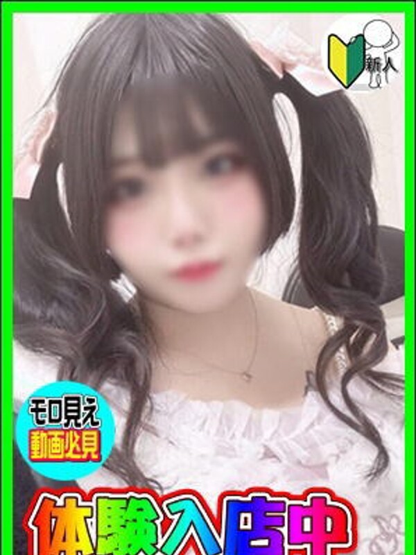体験！かなの(21)