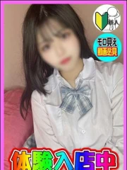 体験！かなの(21)