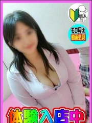 体験！くろみ(23)