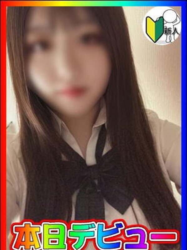 体験！りよ(22)