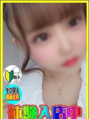 体験！にこ(22)