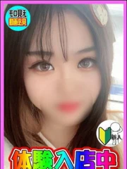 体験！なぎ(22)