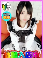 体験！ろあ(21)