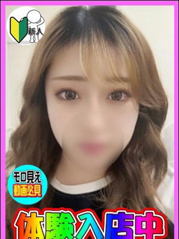 体験！みさき(23)