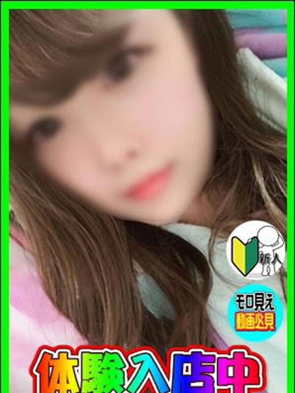 体験！ひなた(23)