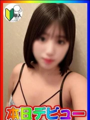 体験！ゆうな(19)