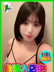 体験！ゆうな(19)