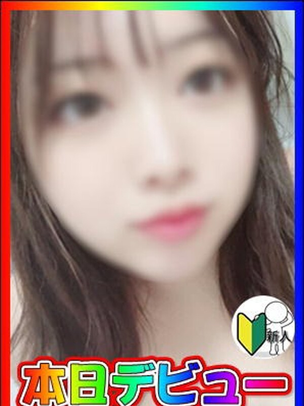 体験！うらら(23)