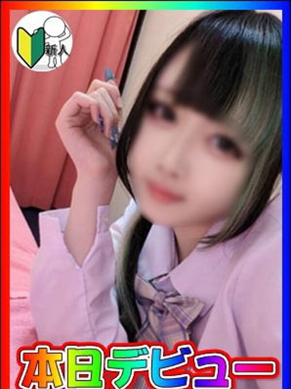 体験！らいか(20)