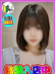 体験！ことね(22)