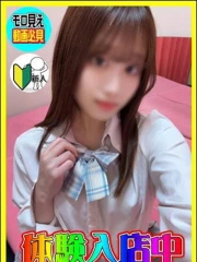 体験！ゆの(20)