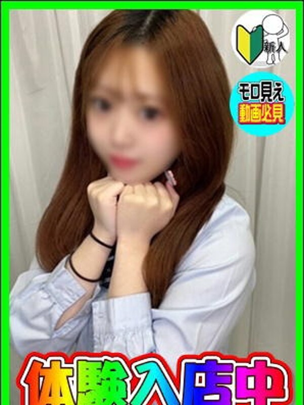 体験！あいる(22)