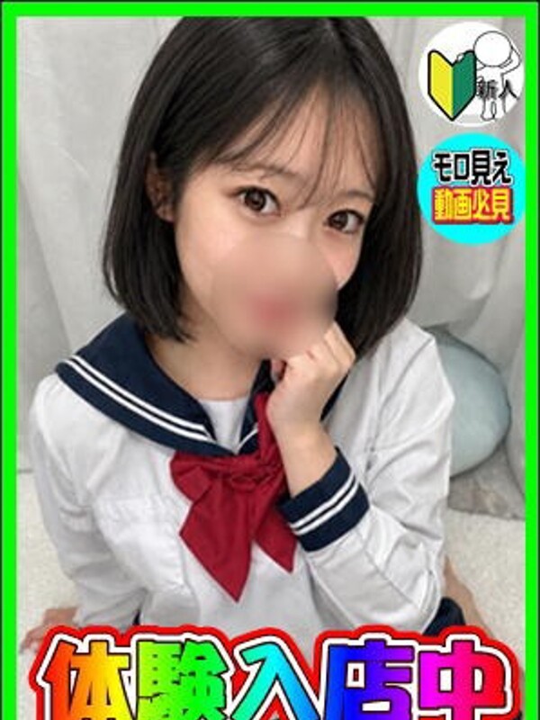 体験！あいる(22)