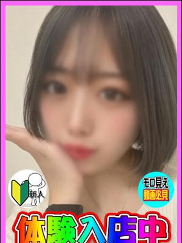 体験！あいる(22)