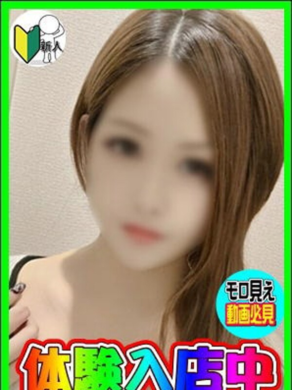 体験！じゅな(22)