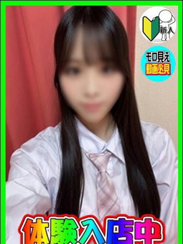 体験！まりな(20)