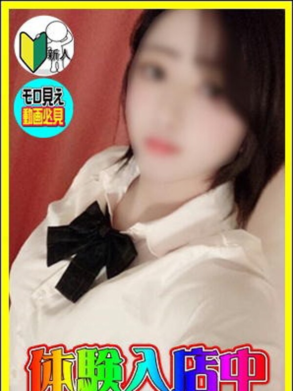 体験！みふゆ(23)