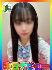 体験！かれん(24)