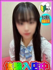 体験！かれん(24)